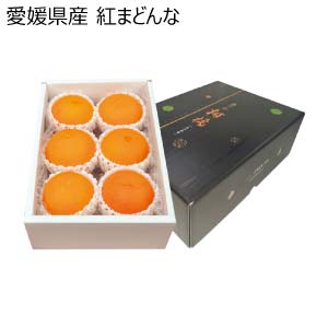 愛媛県産 紅まどんな(お届け期間:11/21〜12/31)【冬の贈りもの・お歳暮】