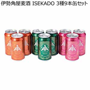 伊勢角屋麦酒 ISEKADO 3種9本缶セット【夏ギフト・お中元】
