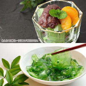 京都宇治 茶游堂 茶彩菓 「貴船」 お茶屋のあんみつ＆京くずきりセット【年間ギフト】