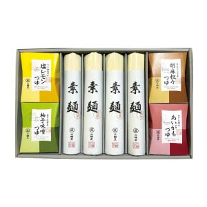 四種つけ麺つゆで食べるお素麺【夏の贈りもの・お中元】[DTR-30H]
