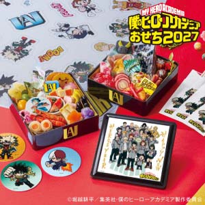 僕のヒーローアカデミアおせち2027【2人前・37品目】【イオンのおせち】