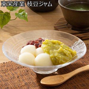 東栄産業 枝豆のつぶつぶ感が美味しい甘さ控えめお野菜ジャム【おいしいお取り寄せ】