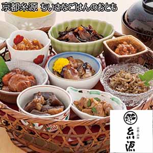 京都糸源 ちいさなごはんのおとも 【母の日】
