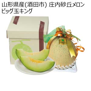 山形県産(酒田市) 庄内砂丘大玉メロンデラックス(お届け期間：6