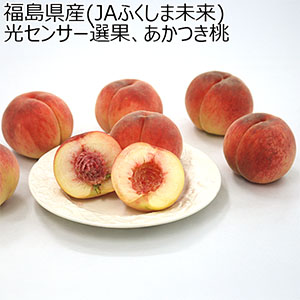 福島県産(JAふくしま未来) 光センサー選果、あかつき桃(お届け期間：7/28〜8/15)【夏の贈りもの・お中元】