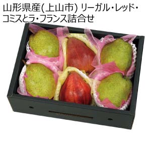 山形県産(上山市) リーガル・レッド・コミスとラ・フランス詰合せ(お届け期間：11/1〜12/10)【冬の贈りもの・お歳暮】