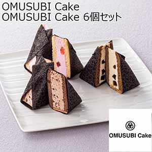 OMUSUBI Cake OMUSUBI Cake 6個セット 【夏ギフト・お中元】