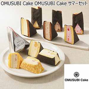 OMUSUBI Cake OMUSUBI Cake サマーセット【夏ギフト・お中元】