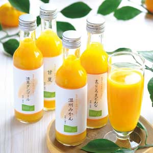 ミヤモトオレンジガーデン もぎたて自然のしずく みかんジュース 4種飲みくらべセット【夏の贈りもの・お中元】