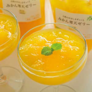 ミヤモトオレンジガーデン みかん寒天ゼリー オールスター食べくらべセット【夏の贈りもの・お中元】