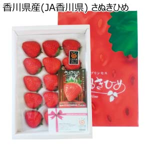 香川県産(JA香川県) さぬきひめ(お届け期間：11/21〜12/30)【冬の贈りもの・お歳暮】