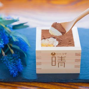 八雲八 晴れますティラミス(一合枡) 3個セット【3個セット】【イオンのおせち】