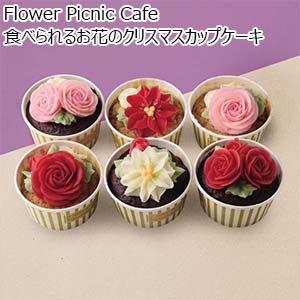 Flower Picnic Cafe 食べられるお花のクリスマスカップケーキ【イオンのクリスマス】