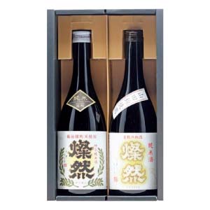 菊池酒造 燦然 純米酒「雄町＆山田錦」飲みくらべセット【冬の贈りもの・お歳暮】
