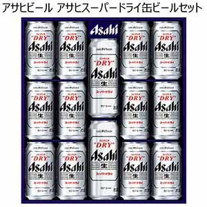 アサヒビール アサヒスーパードライ缶ビールセット 【冬ギフト・お歳暮】 [AG-35]