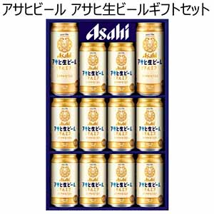 アサヒビール アサヒ生ビールギフトセット 【夏ギフト・お中元】 [MF-3N]