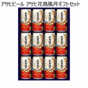 アサヒビール アサヒ花鳥風月ギフトセット 【冬ギフト・お歳暮】 [AKF-3]