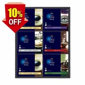 AGFギフト 「ちょっと贅沢な珈琲店」ドリップコーヒーギフト【夏の贈りもの・お中元】[ZD-30D]