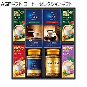 AGFギフト コーヒーセレクションギフト 【冬ギフト・お歳暮】 [CA-30T]