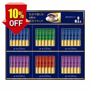 AGFギフト 「ちょっと贅沢な珈琲店」スティック ブラックギフト【夏の贈りもの・お中元】[ZST-30D]