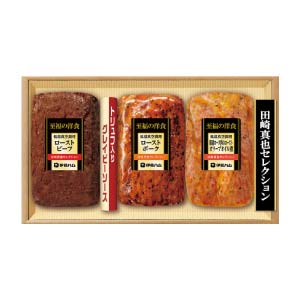 田崎真也セレクション 3種の低温真空調理セット【冬の贈りもの・お歳暮】[YS-40]