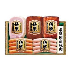 伊藤ハム 国産豚肉使用「伝承」【冬の贈りもの・お歳暮】[DSB-58]