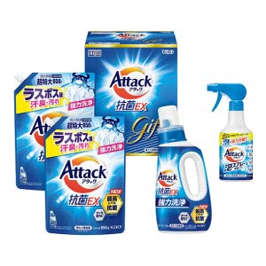 花王 アタック抗菌EXギフト【冬の贈りもの・お歳暮】[KAR25]