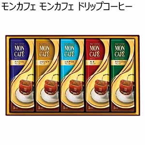 モンカフェ ドリップコーヒー【冬ギフト・お歳暮】[MCS-30]