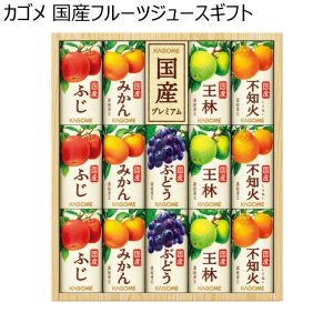 カゴメ 国産フルーツジュースギフト 【夏ギフト・お中元】 [KT-30G]