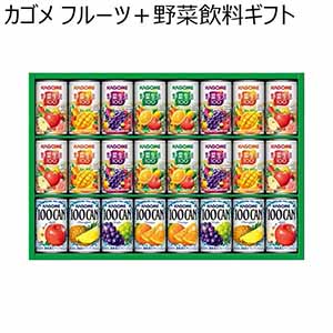 カゴメ フルーツ＋野菜飲料ギフト 【冬ギフト・お歳暮】 [KSR-30L]