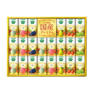 カゴメ 野菜生活100国産プレミアム【夏の贈りもの・お中元】[YP-50S]
