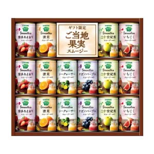 カゴメ 野菜生活Smoothieギフト【冬の贈りもの・お歳暮】[YSG-30S]