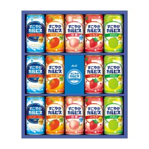 アサヒ飲料 すこやかカルピスギフト【冬の贈りもの・お歳暮】[SC20S]