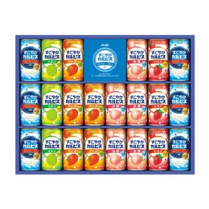 アサヒ飲料 すこやかカルピスギフト【夏の贈りもの・お中元】[SC30S]