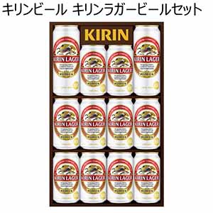 キリンビール キリンラガービールセット 【夏ギフト・お中元】 [K-NRL3]