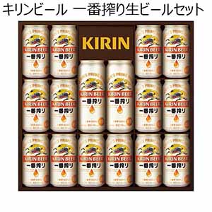 キリンビール 一番搾り生ビールセット 【夏ギフト・お中元】 [K-IS4]