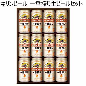 キリンビール 一番搾り生ビールセット 【夏ギフト・お中元】 [K-IBI]