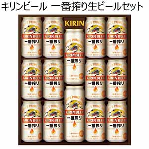 キリンビール 一番搾り生ビールセット 【夏ギフト・お中元】 [K-IS35]