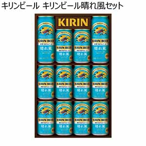 キリンビール キリンビール晴れ風セット【冬ギフト・お歳暮】[K-HK3]