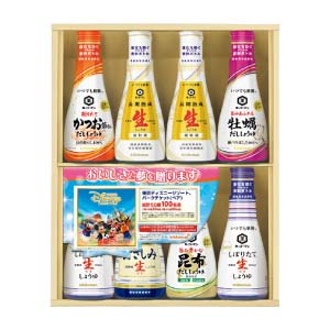 キッコーマン いつでも新鮮しょうゆギフト【冬の贈りもの・お歳暮】[KIS-27SD]