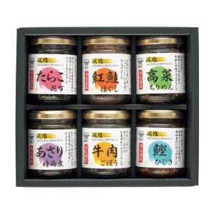 酒悦 減塩佃煮・惣菜詰合せ瓶詰【冬の贈りもの・お歳暮】[BG-35]