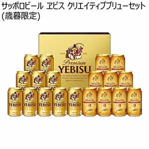 サッポロビール ヱビス クリエイティブブリューセット(歳暮限定)【冬ギフト・お歳暮】[YIW5DT]