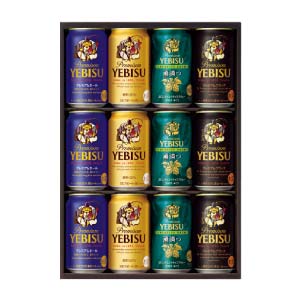 サッポロビール ヱビス4種の味わいセット【夏の贈りもの・お中元】[YUF3D]