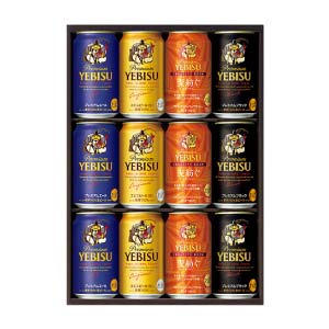 サッポロビール ヱビス4種の味わいセット【冬の贈りもの・お歳暮】[YEF3D]