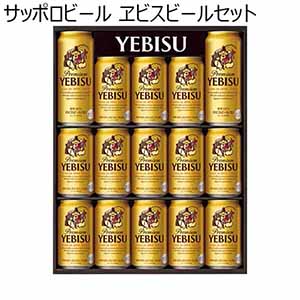 サッポロビール ヱビスビールセット 【夏ギフト・お中元】 [YE4D]