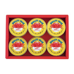 マルハニチロ かに缶詰セット【冬の贈りもの・お歳暮】[MZ-5A]