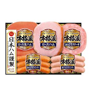日本ハム 本格派【夏の贈りもの・お中元】[NH-406]