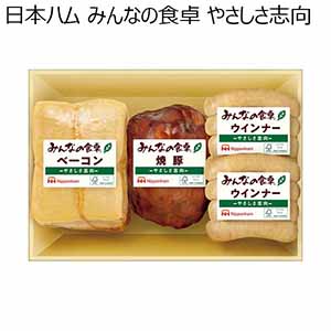 日本ハム みんなの食卓 やさしさ志向 【夏ギフト・お中元】 [ME-320]