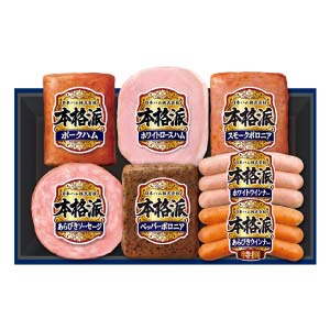日本ハム 本格派【冬の贈りもの・お歳暮】[NH-427]