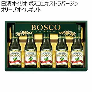 日清オイリオ ボスコエキストラバージンオリーブオイルギフト【冬ギフト・お歳暮】[BG-30]